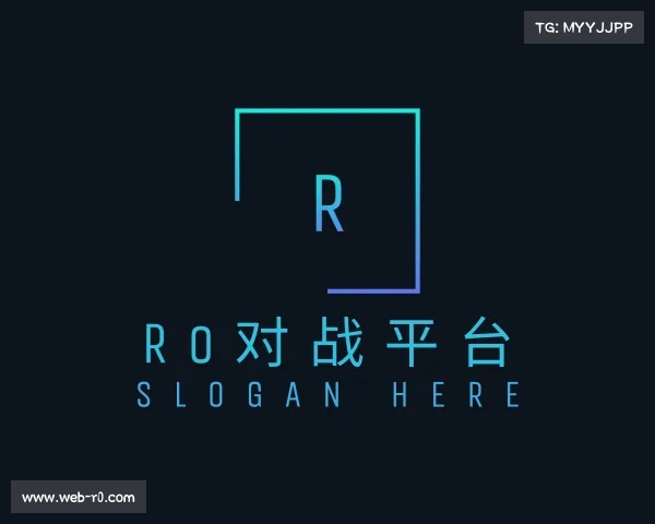 解读r0对战平台